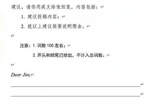 阿诺德：踢中场对我而言是一个挑战，球队逐渐适应了新战术体系